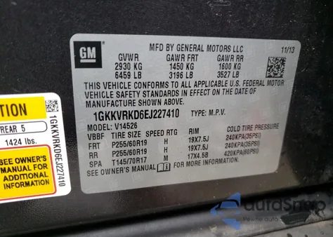 1GKKVRKD6EJ227410